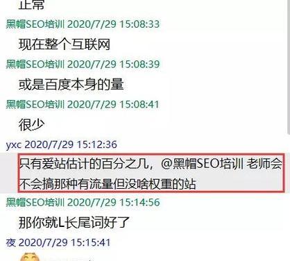 如何优化fb关键词？有哪些有效方法？