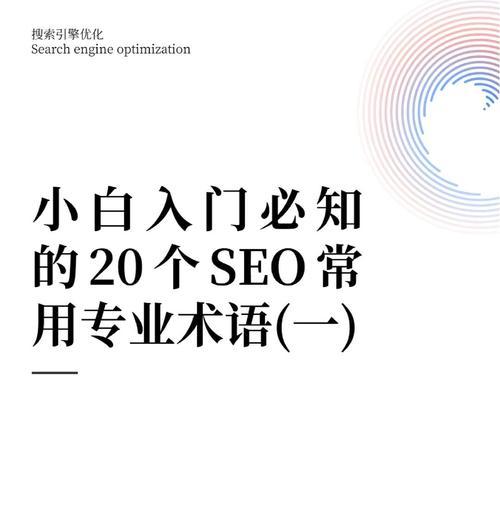 搜索引擎技术发生了哪些改变？对SEO有何影响？