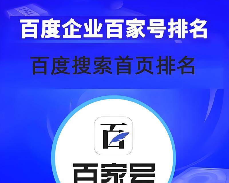 前端实现seo优化有哪些技巧？如何提高网站排名？