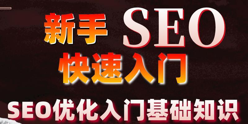 网站关键优化溦鑫hfqjwl上线付费是什么？如何操作？