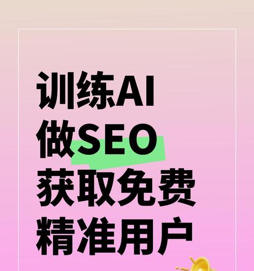 网站关键优化溦鑫hfqjwl上线付费是什么？如何操作？