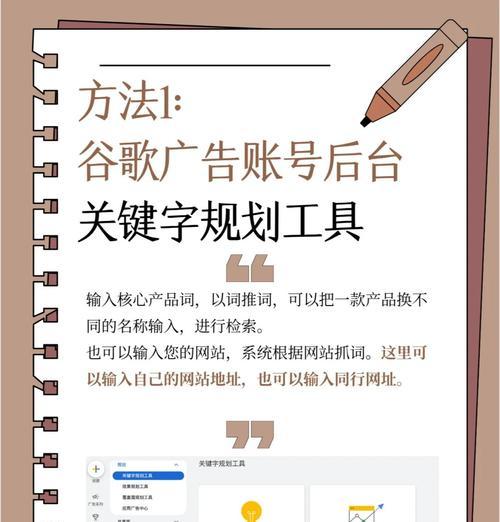 智能出价怎么优化关键词？如何提高广告效果？
