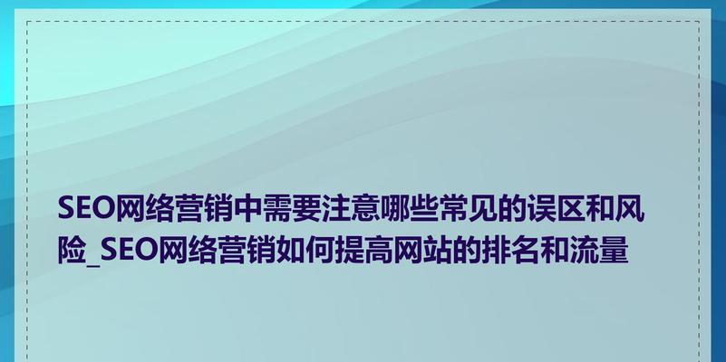 甘肃seo网络营销有哪些好处？如何操作？