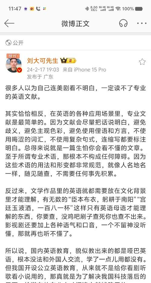 搜索引擎粤语怎么读？如何正确发音？