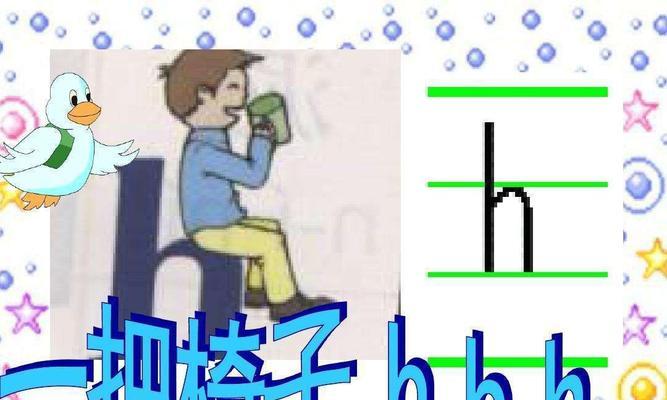搜索引擎粤语怎么读？如何正确发音？