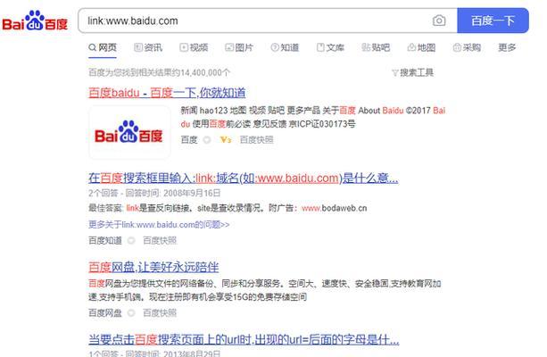 搜索引擎粤语怎么读？如何正确发音？