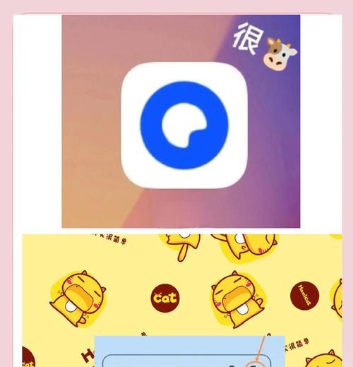 苹果搜索引擎漫画软件哪个好？如何选择？
