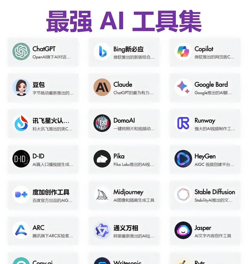 抖音用的什么ai搜索引擎？如何使用？