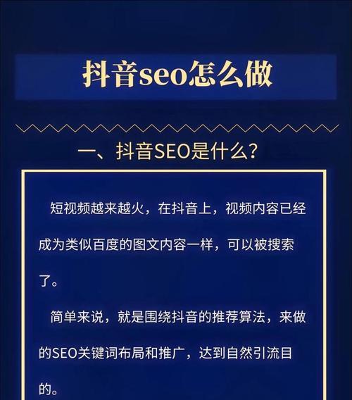 钢城区百度seo优化指南？如何提升本地搜索排名？