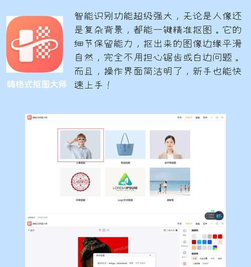 怎么使用搜索引擎搜图软件？搜图工具的正确打开方式？