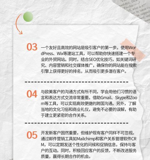 社交媒体营销如何提高搜索引擎排名？有效策略有哪些？