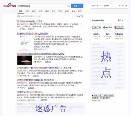 各国常用搜索引擎网址有哪些？如何选择合适的搜索引擎？