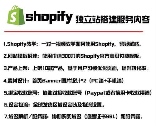 独立站seo实战步骤有哪些？如何一步步优化？