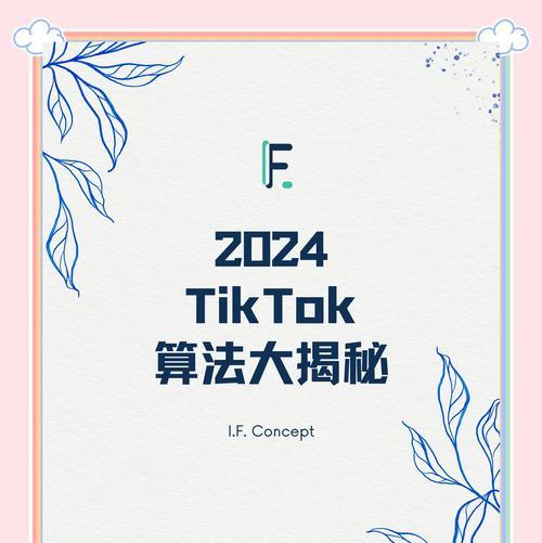 网站怎么优化推荐模式呢？推荐算法的优化技巧是什么？