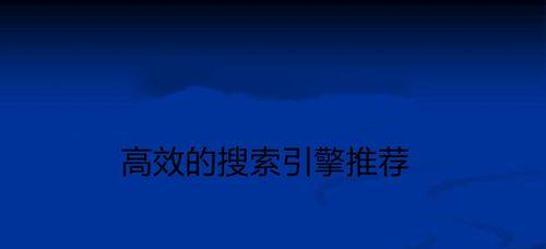 磁力搜索引擎跟踪软件如何使用？有效追踪方法是什么？
