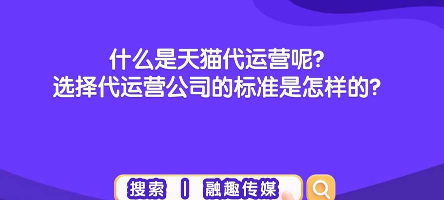 seo内容代运营是什么？如何选择合适的代运营服务？
