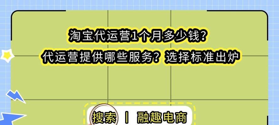 seo内容代运营是什么？如何选择合适的代运营服务？