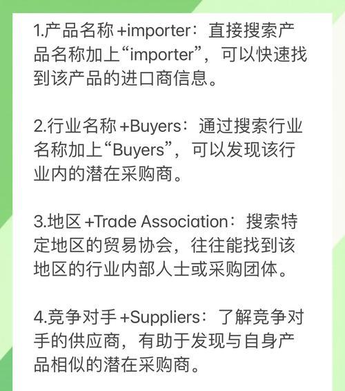 搜索引擎业务拓展有哪些策略？如何有效实施？