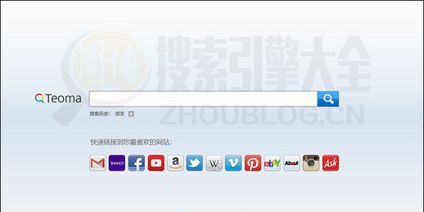 搜索引擎搜不到自己想要的答案怎么办？优化搜索技巧是什么？