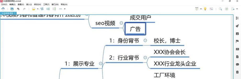 普陀seo搜索优化如何进行？本地优化的策略是什么？