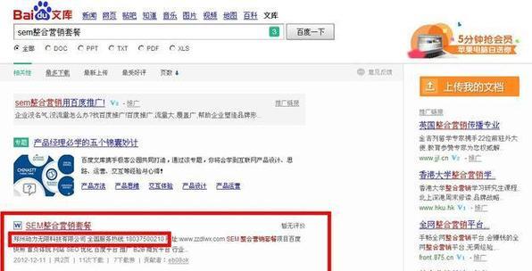 附近的seo优化哪里有？如何找到本地优化服务？