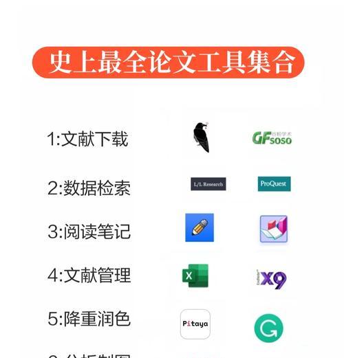 磁链接搜索引擎神器大全有哪些？如何使用它们提高搜索效率？