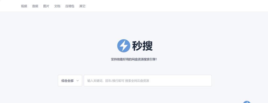 磁链接搜索引擎神器大全有哪些？如何使用它们提高搜索效率？