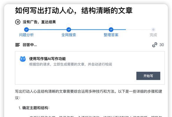 ai都是个搜索引擎？它与其他搜索引擎有何不同？