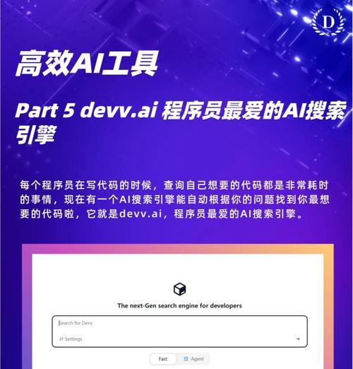 程序员解决问题常用什么搜索引擎？如何选择最合适的？