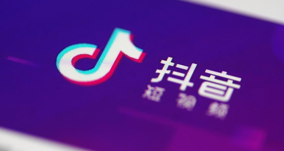 保亭县抖音seo怎么做？有哪些有效的优化策略？