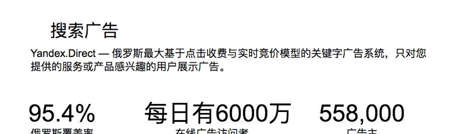 怎样添加yandex搜索引擎？添加后如何使用？
