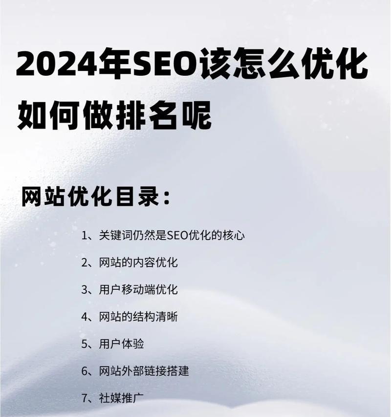 峄城seo优化哪家便宜？如何选择性价比高的服务？