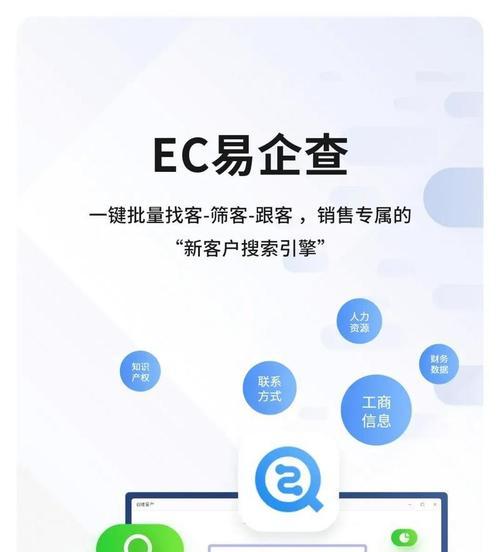 抖音搜索引擎叫啥来着？它的工作原理是什么？