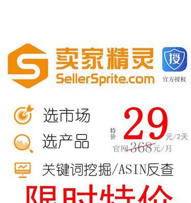 优化标题关键词的插件有哪些？如何选择最有效的？