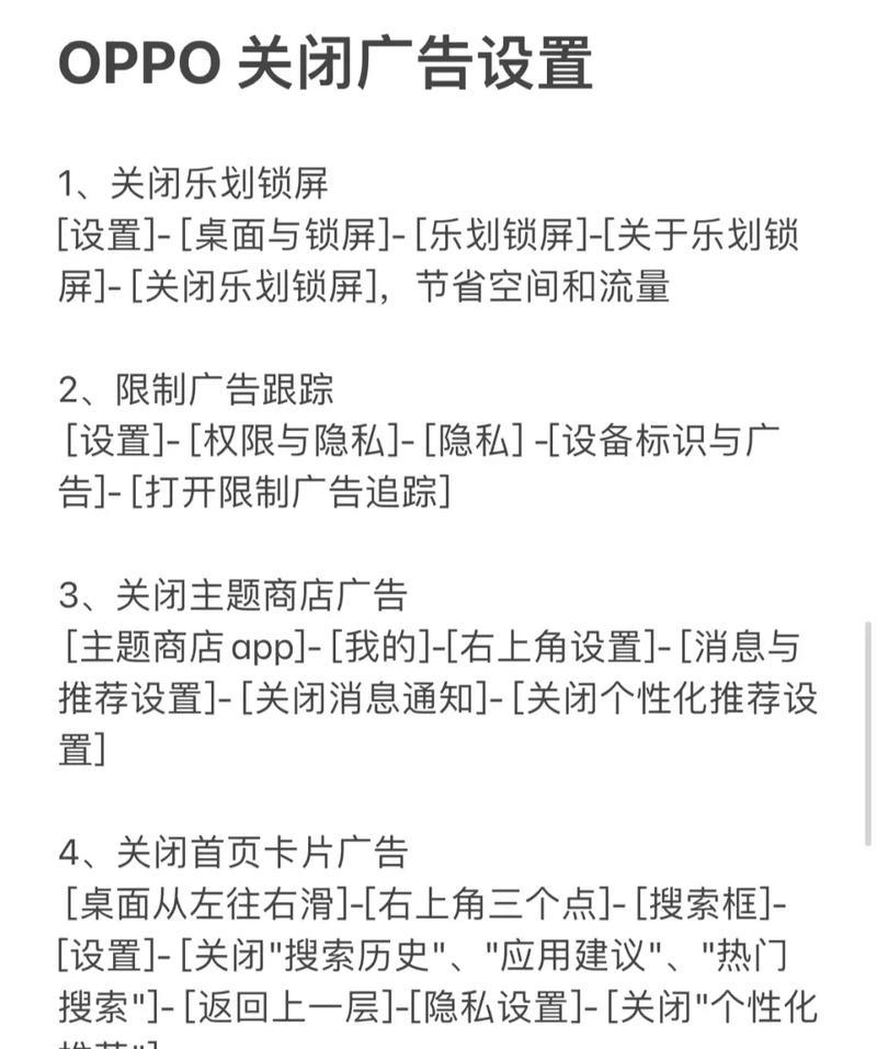 如何关闭搜索引擎自动搜索功能？这样做有什么好处？