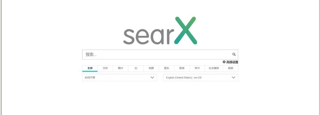 如何关闭搜索引擎自动搜索功能？这样做有什么好处？