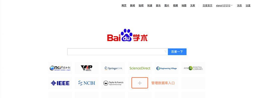 查文件搜索引擎的软件有哪些？它们各自有什么特点？