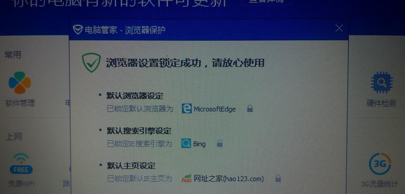 edge搜索引擎变成360了怎么改回？具体操作步骤是什么？