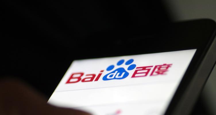 新上线的搜索引擎是什么软件？它有哪些独特功能？