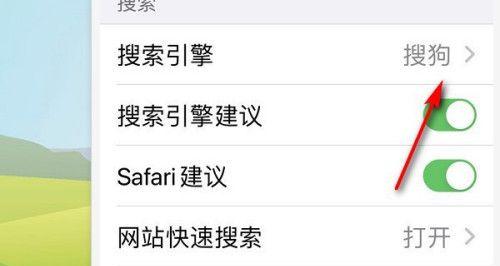 魅族实时搜索引擎如何使用？它与其他搜索引擎有何不同？