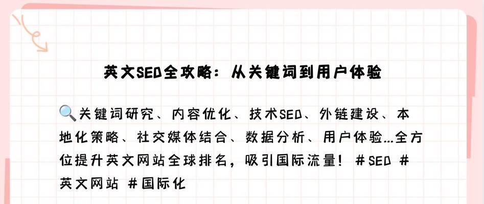 为什么搜索引擎搜不到某些网站？如何优化搜索结果？