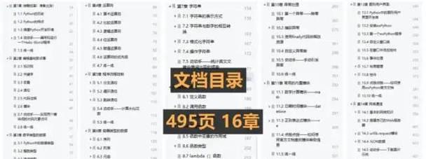 如何维护抖音推广引流关键词优化？有哪些技巧？