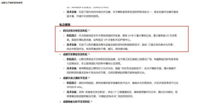 如何利用AI进行SEO搜索引擎优化？有哪些工具推荐？