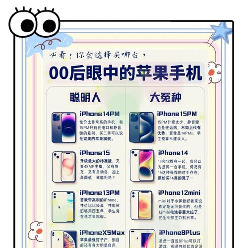 萍果搜索引擎的字是什么意思？它与其他搜索引擎有何区别？