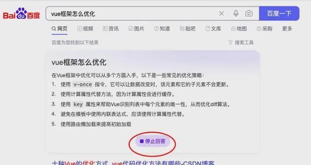 百度和谷歌哪个搜索引擎更好用？如何选择合适的搜索引擎？