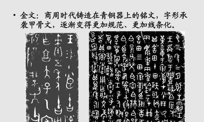 搜索引擎铭文有什么用途？如何正确使用它们？