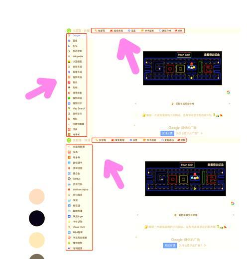 搜索引擎聚合工具有哪些？它们如何帮助提高搜索效率？