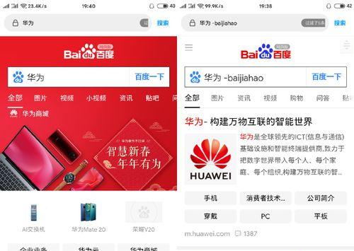 哪些国产搜索引擎排名前十？它们各自有什么特点？