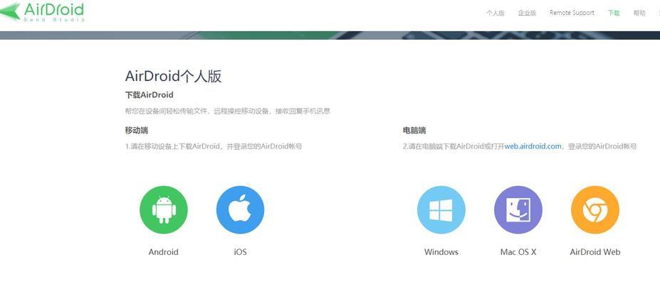 济南seo抖音教学招聘情况如何？有哪些要求和条件？