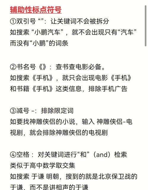 最早的搜索引擎是什么？它对现代搜索引擎有何影响？